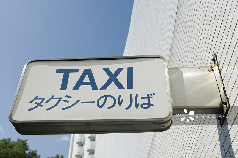 日本出租车标志图片素材
