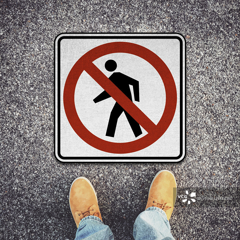 禁止通行图片素材