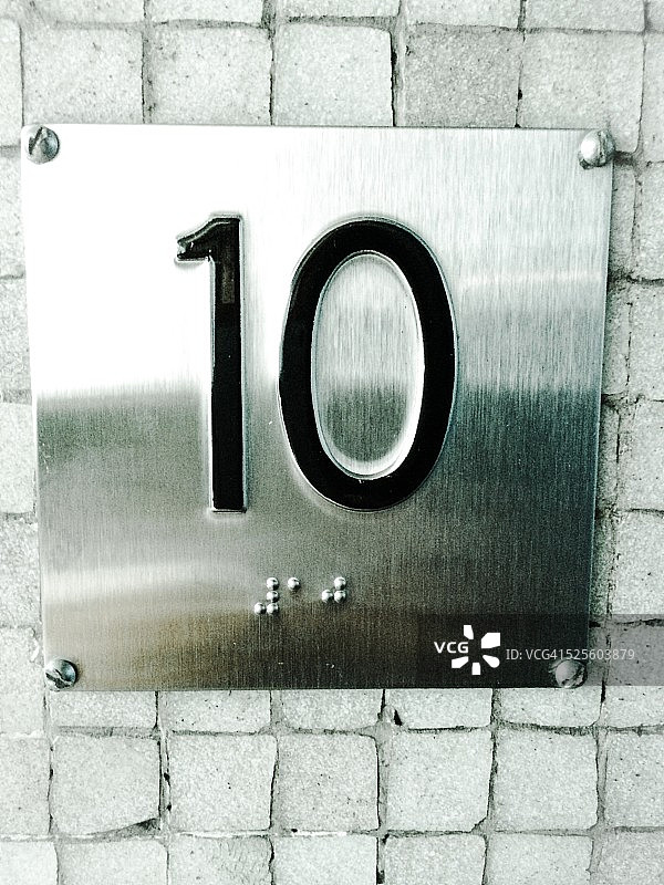 发现的字母和数字图片素材