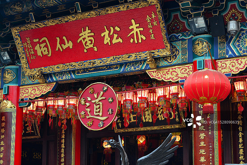 黄大仙祠图片素材