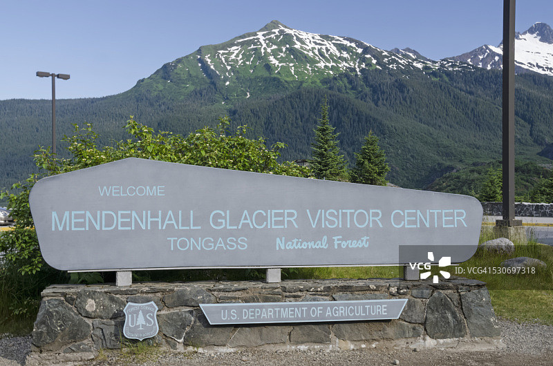 门登霍尔冰川游客中心标志图片素材