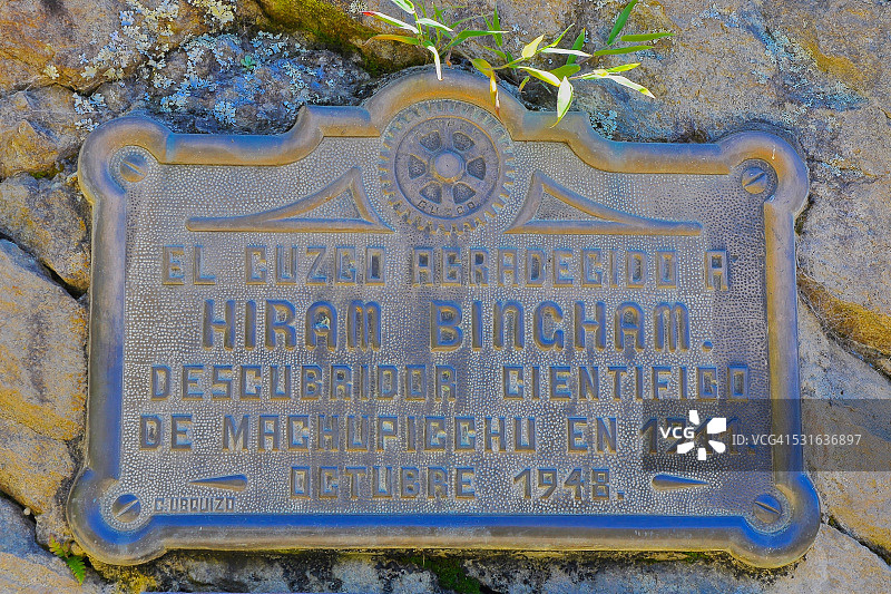 海勒姆·宾厄姆纪念牌图片素材