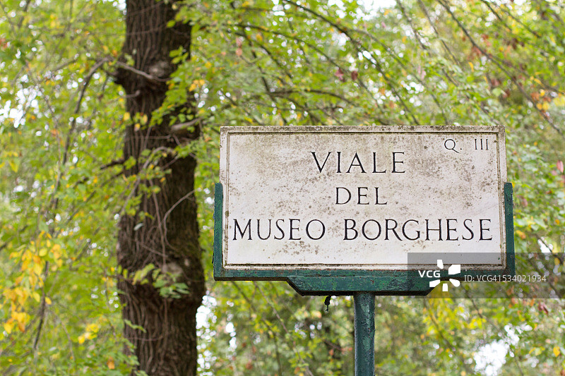 博尔盖塞博物馆大道图片素材