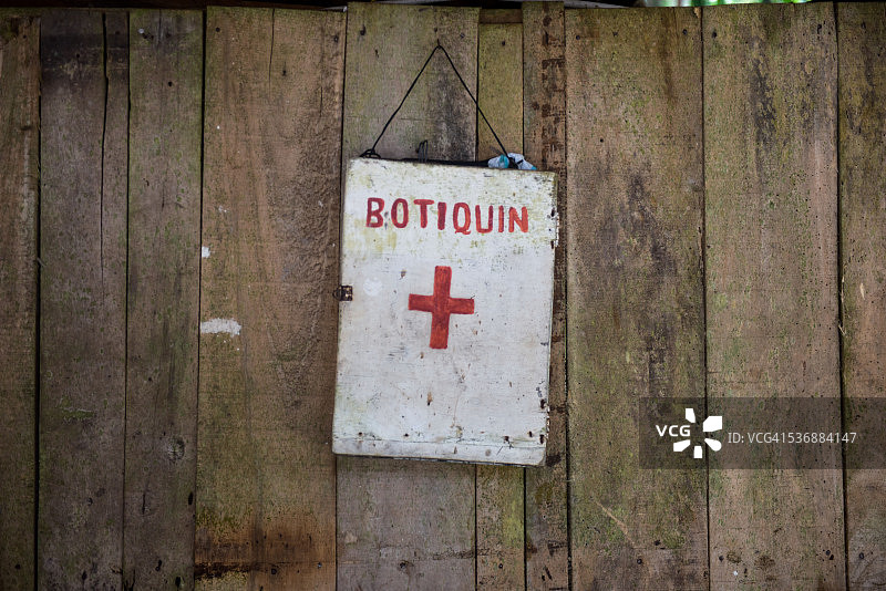 医药箱图片素材