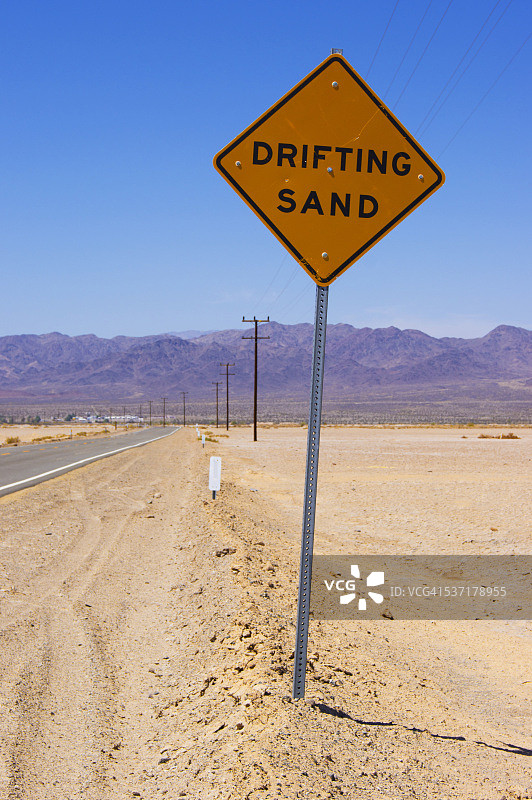 流沙标志图片素材