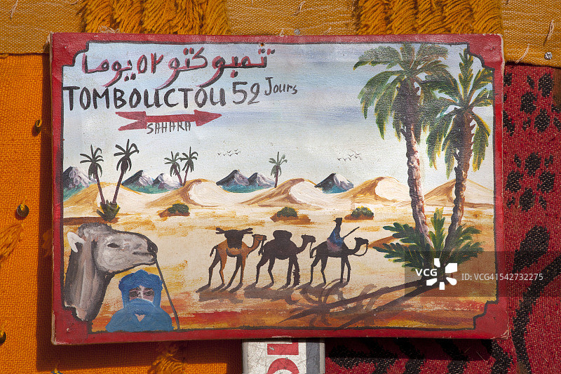 通布图警告标志图片素材