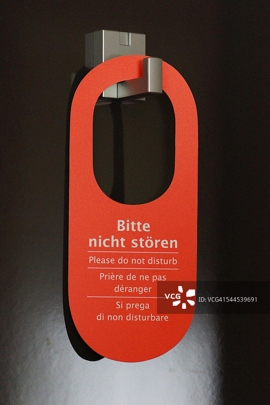 请勿打扰标识图片素材