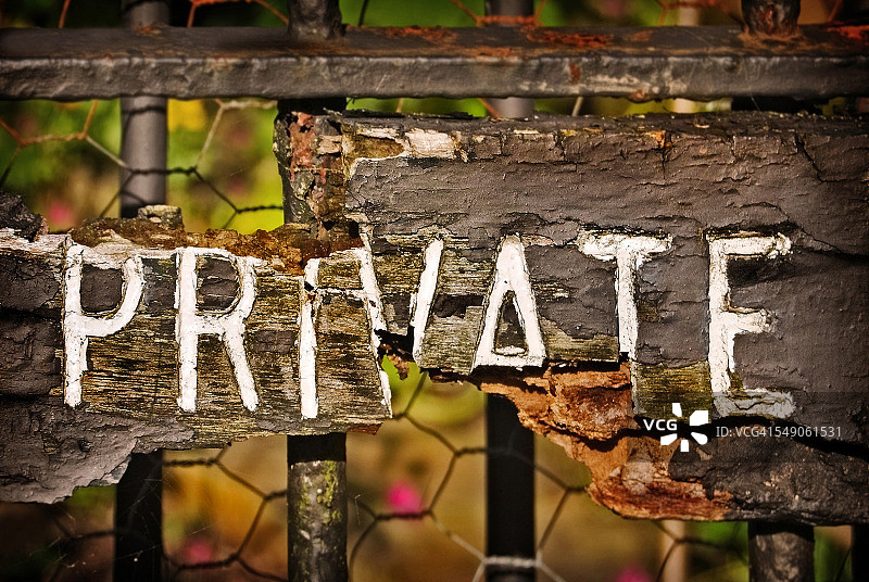 私人标志图片素材