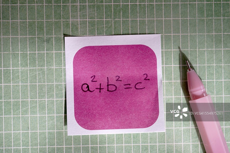 数学方程图片素材