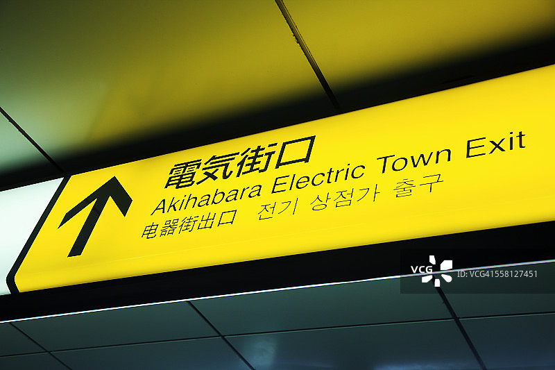 东京秋叶原电子产品与御宅市场图片素材