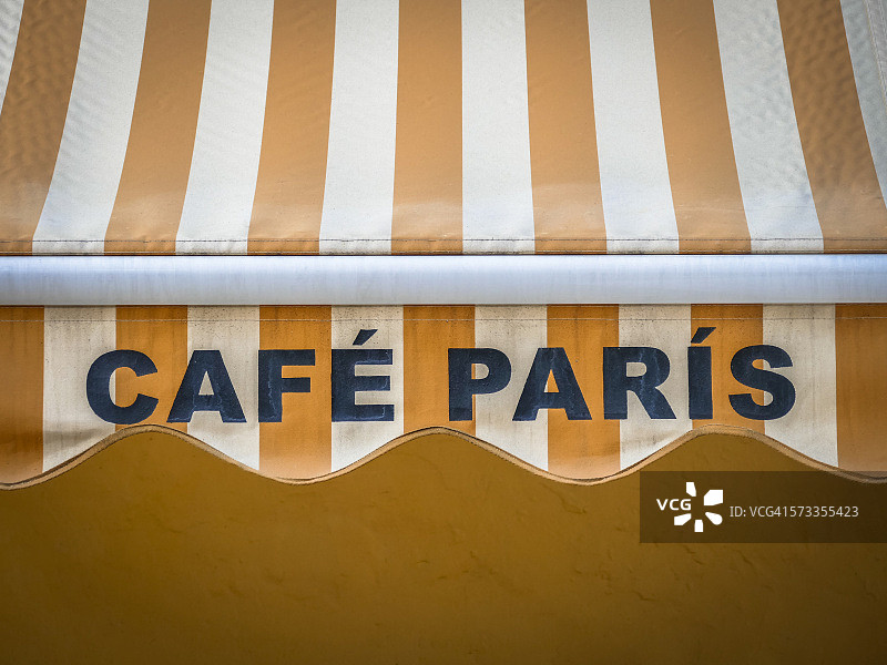 哈瓦那“巴黎咖啡馆”遮阳篷图片素材