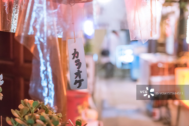 卡拉OK图片素材