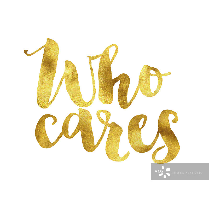 谁在乎金箔消息图片素材