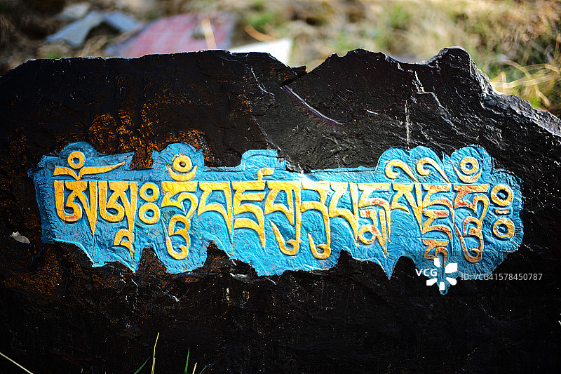 嘛呢石图片素材