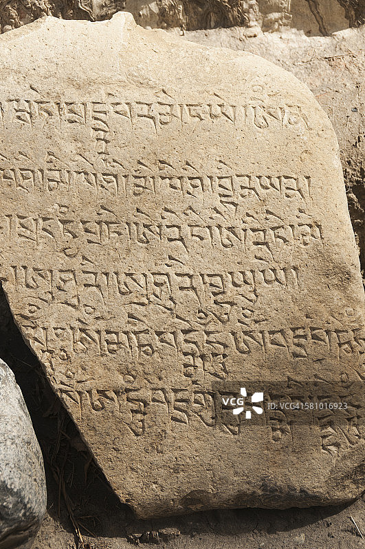 玛尼祈祷石图片素材