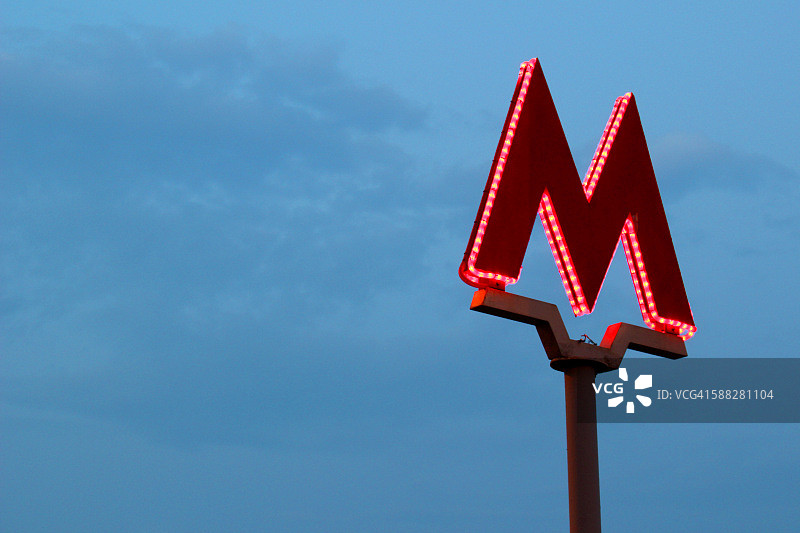 地铁标志，莫斯科，俄罗斯图片素材