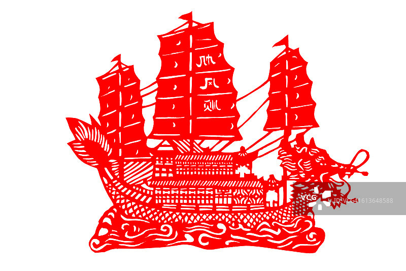 一帆风顺剪纸图片素材