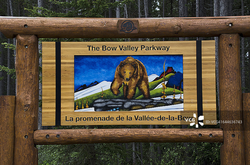 弓河谷公园路标图片素材