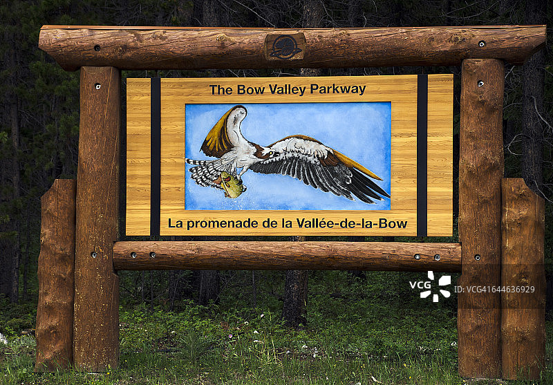 弓河谷公园路标图片素材