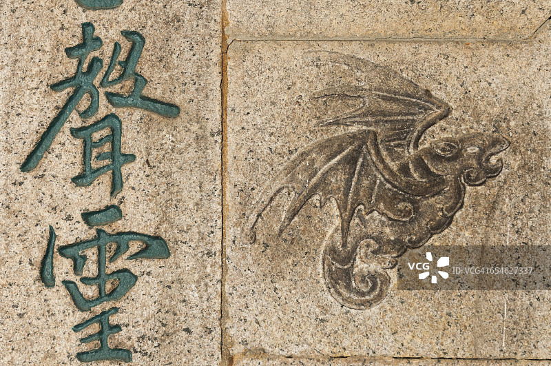 天福宫入口细节图片素材