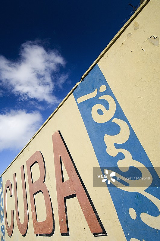 古巴哈瓦那墙面图片素材