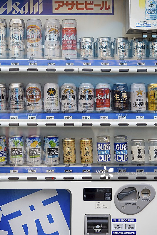 自动售货机图片素材