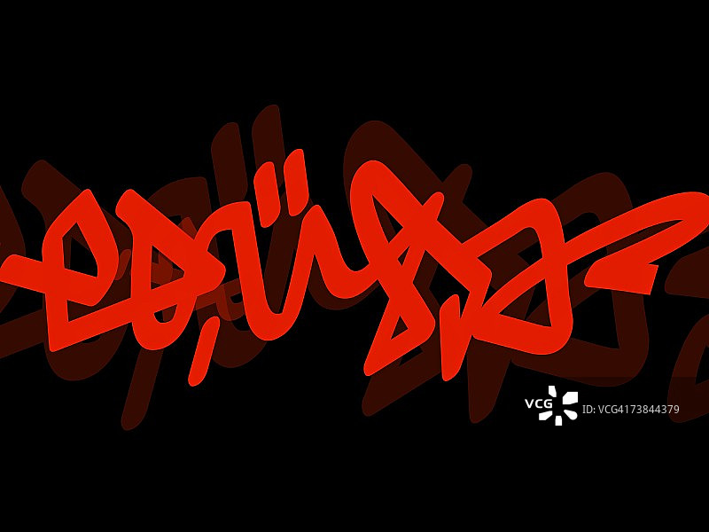 黑色背景上的非西方文字特写图片素材