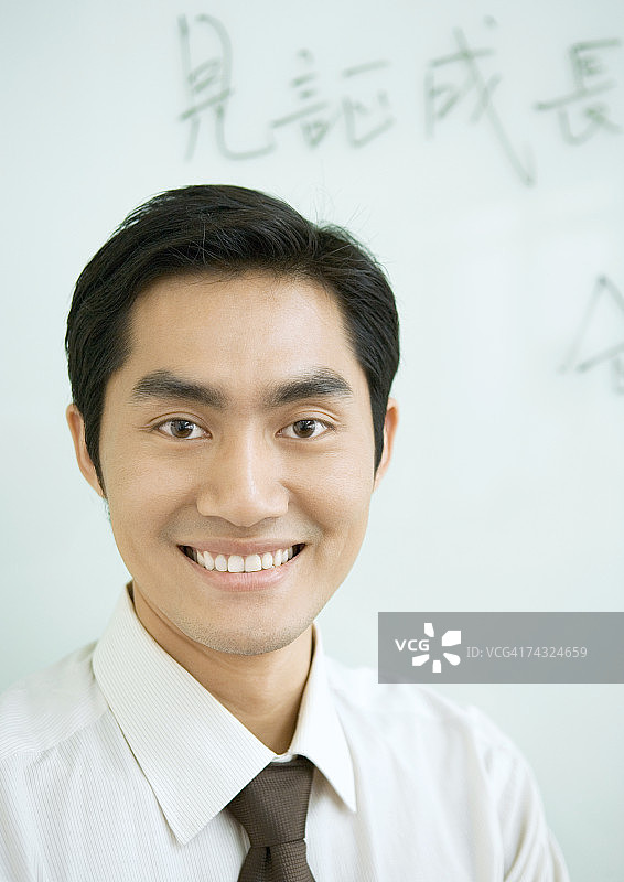 微笑的商人，背景是白板上的中文图片素材