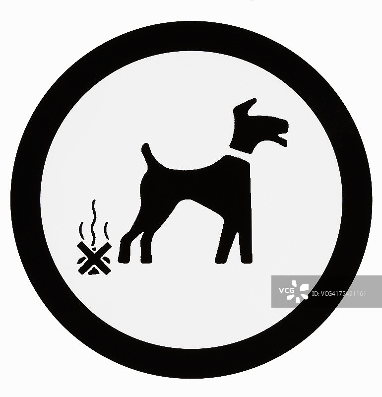 请清理！，违规警告标志图片素材
