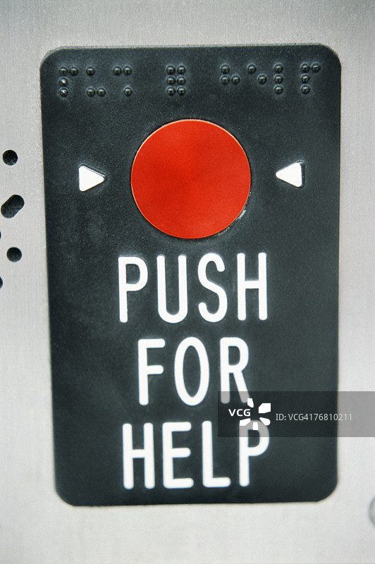 寻求帮助按钮图片素材