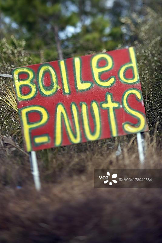 水煮花生招牌图片素材