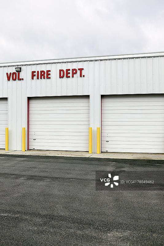 消防站图片素材