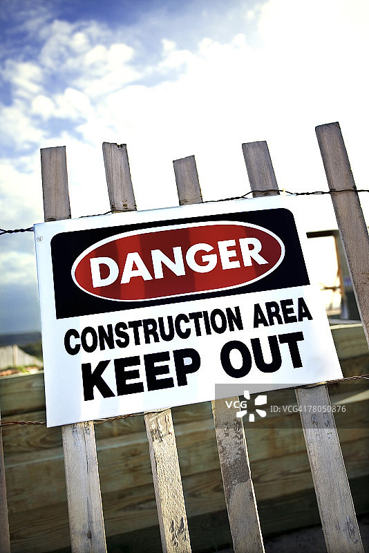 施工现场危险警告标志图片素材