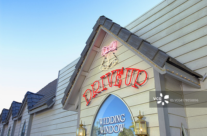 免下车结婚礼堂图片素材