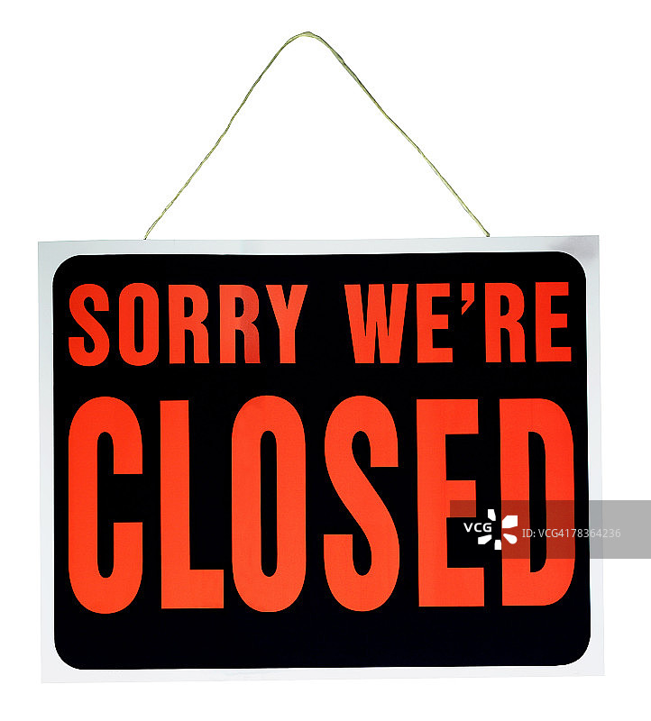 暂停营业标志图片素材