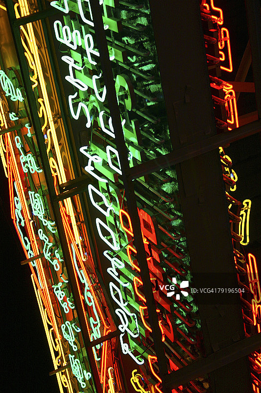中国香港九龙夜景霓虹灯图片素材