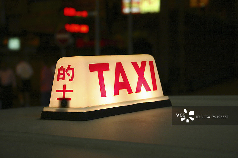 中国香港九龙出租车标志的特写镜头图片素材