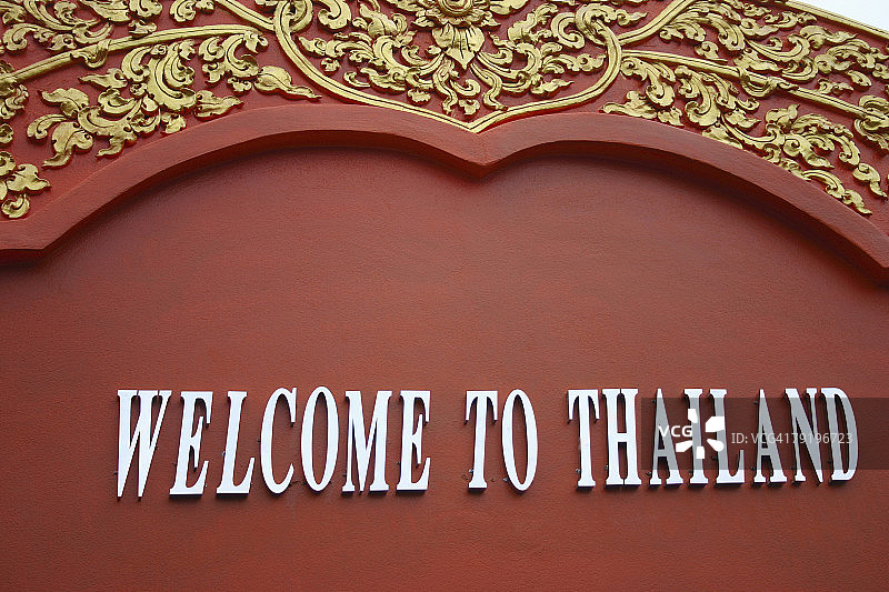 泰国清莱墙上的欢迎标志特写图片素材