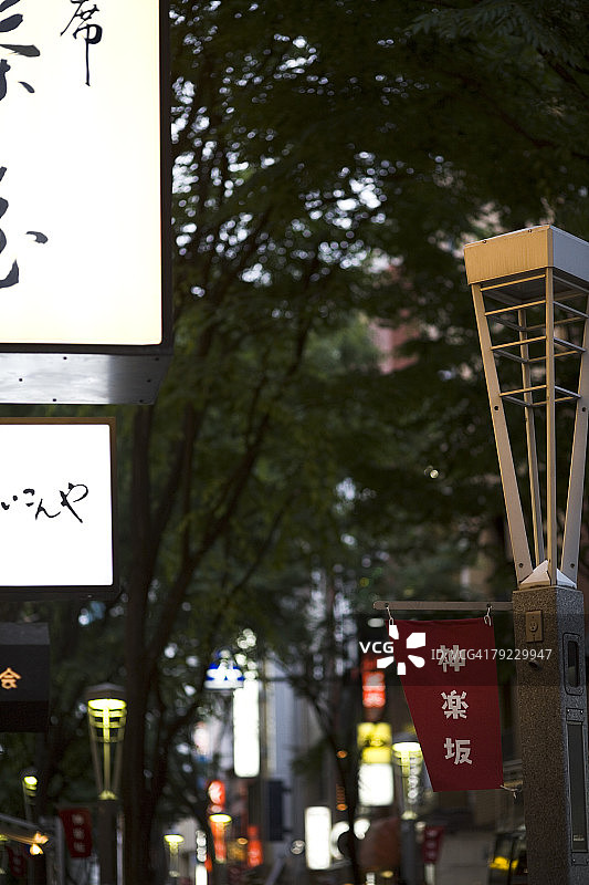 东京神乐坂图片素材