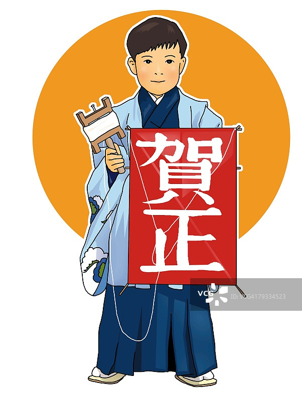 手持风筝、身穿和服的日本男孩肖像（正面，白色背景，抠图）图片素材