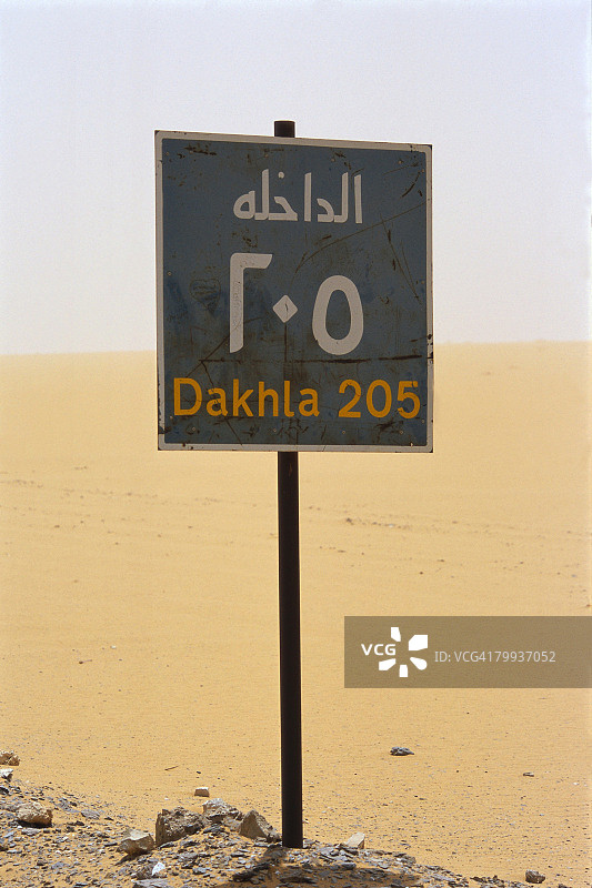 达赫拉绿洲路标图片素材