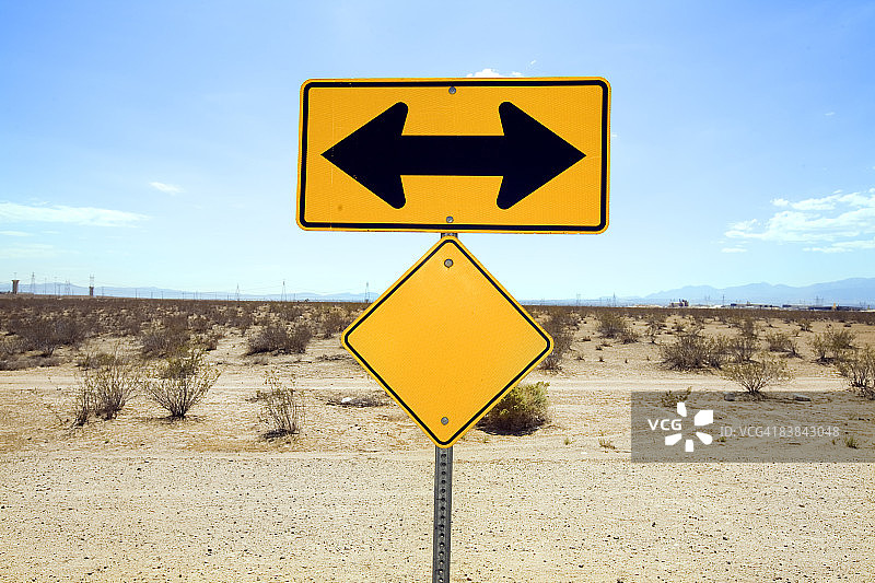 黄色双向箭头标志图片素材