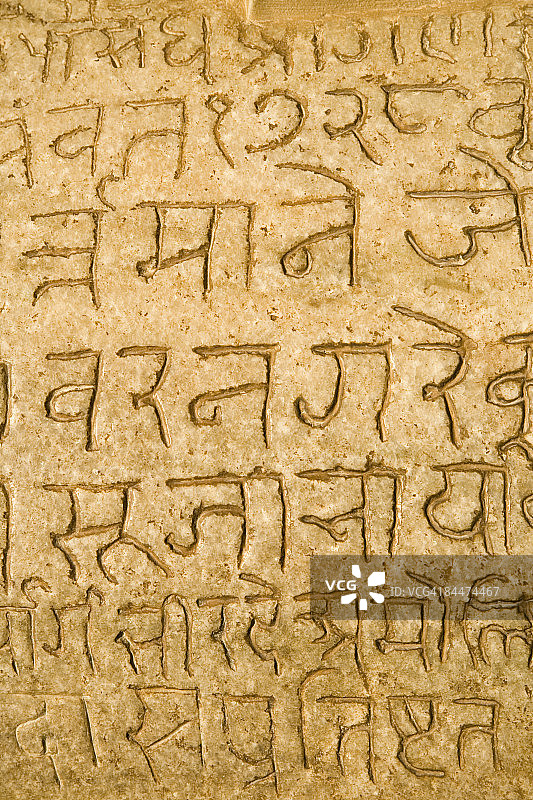 印度拉贾斯坦邦拉纳克普尔纪念牌匾的特写图片素材