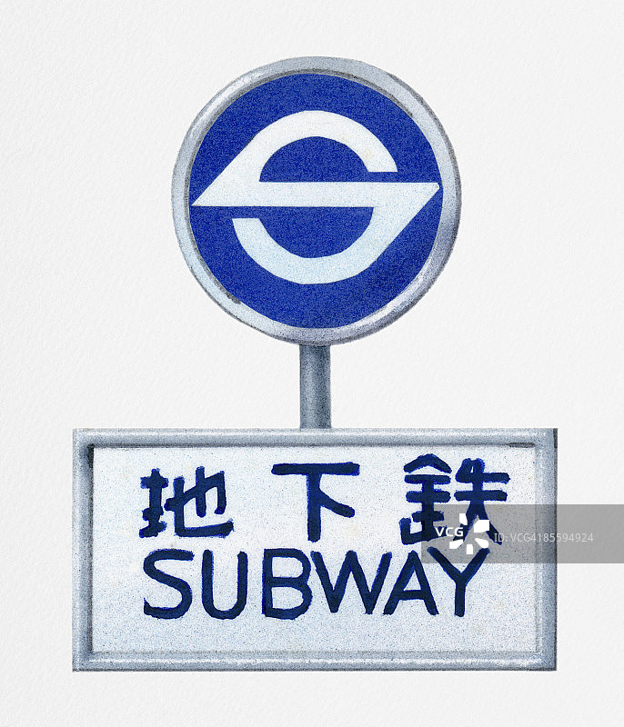 日本双语地铁标志插画图片素材