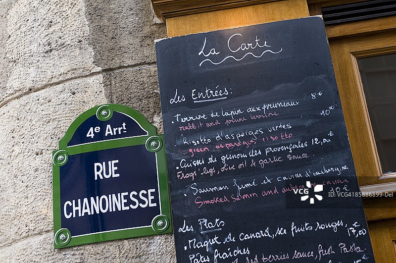 Bougnat啤酒馆，夏诺内斯路，西岱岛，巴黎，法国，欧洲图片素材