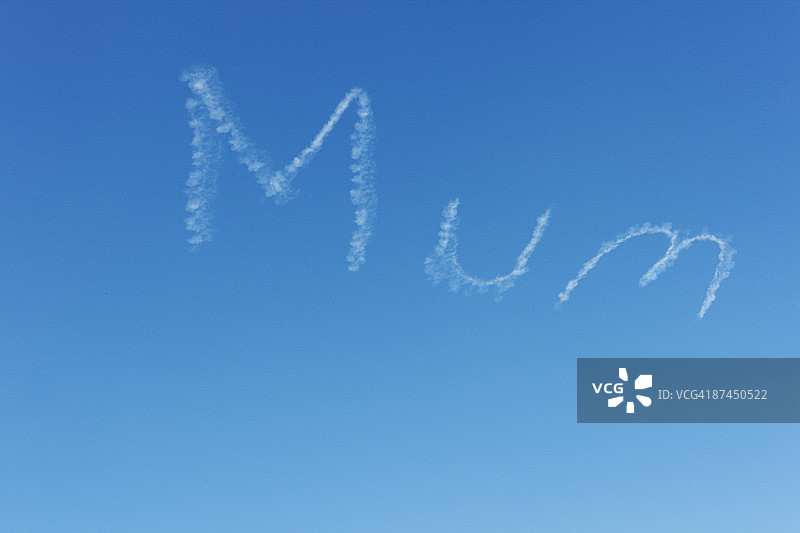 空中文字图片素材