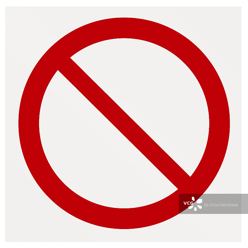 不准入内签署图片素材