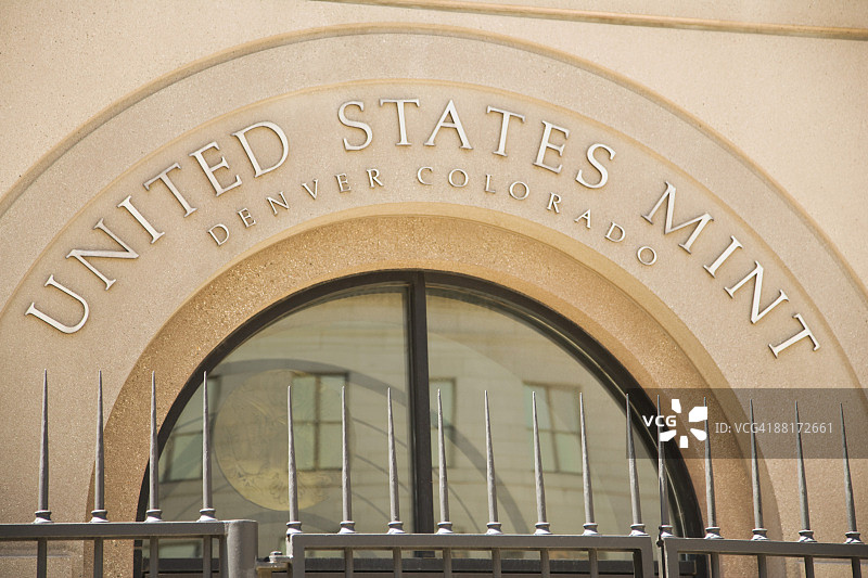 美国丹佛铸币厂图片素材