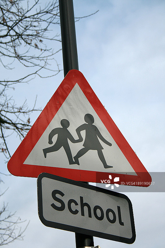 学校道路标志图片素材