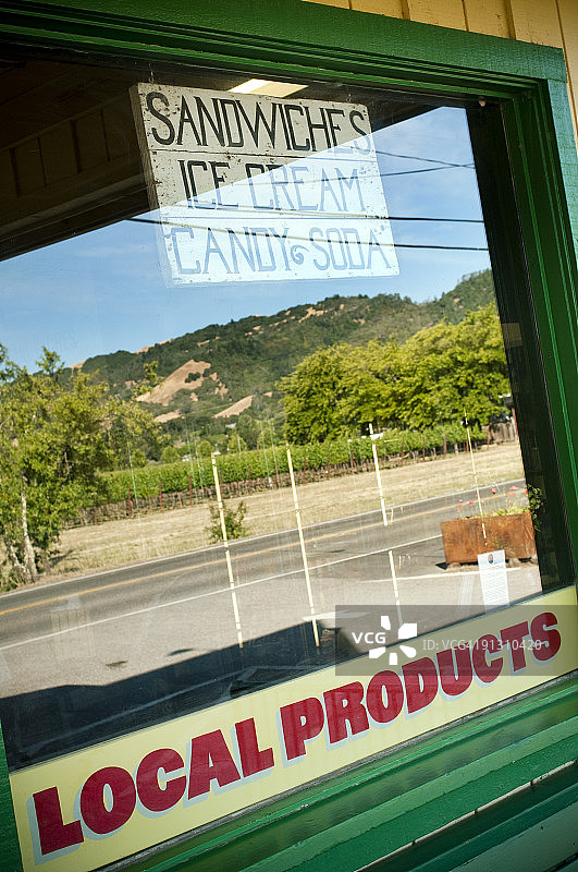 商店门面广告本地产品图片素材